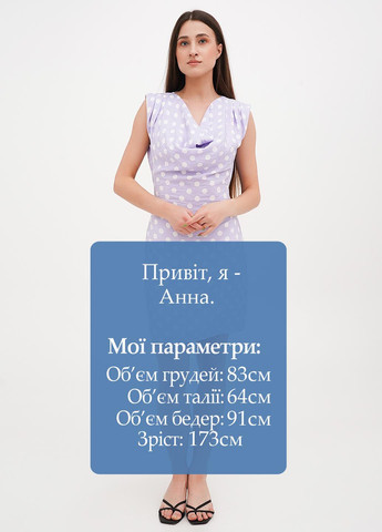 Лиловое кэжуал платье силуэтная Babylon в горошек