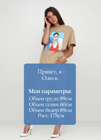 Белые демисезонные брюки Kristina Mamedova