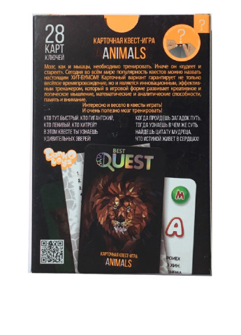 Настольная игра Quest Animals (28 эл.) Danko Toys (183639231)