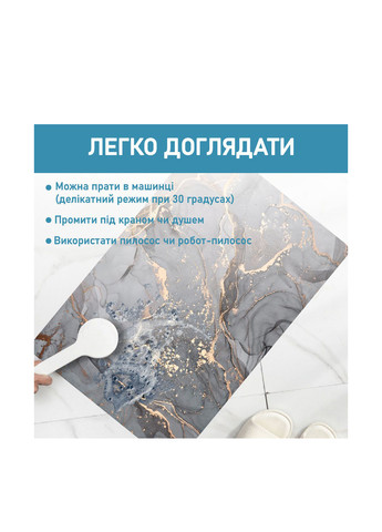 Суперпоглощающий коврик для ванной, 60х90 см Aquarius (322338834)