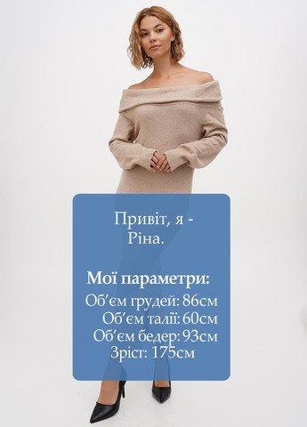 Бежева кежуал сукня з відкритими плечима H&M меланжева