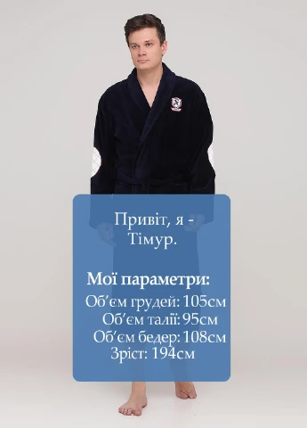 Халат RUKIM (223377219)