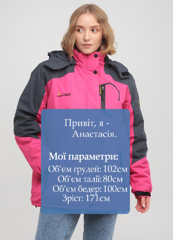Малинова зимня куртка гірськолижна Wantdo