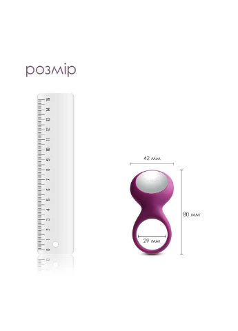Кільце ерекційне Tyler Violet Svakom (252607240)