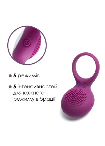 Кільце ерекційне Tyler Violet Svakom (252607240)