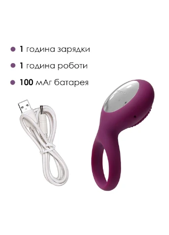 Кільце ерекційне Tyler Violet Svakom (252607240)