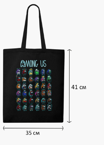 Еко сумка шоппер чорна Амонг Ас (Among Us) (9227-2587-BK) екосумка шопер 41*35 см MobiPrint (216642047)