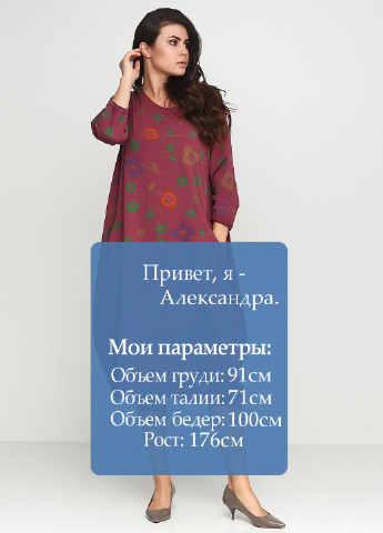 Бордова кежуал платье 159 С з квітковим принтом