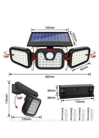 Вуличний потрійний світильник із датчиком руху на сонячній батареї FL-1725А із сонячною панеллю Solar (253020954)