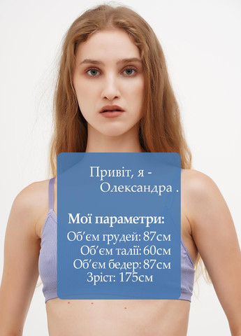 Блакитний топ бюстгальтер Finetoo без кісточок поліамід