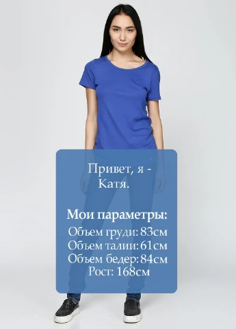 Джинсы Levi's - (30585702)