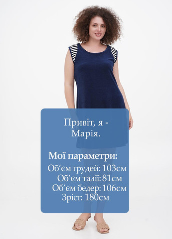 Темно-синее домашнее платье а-силуэт Plantier однотонное