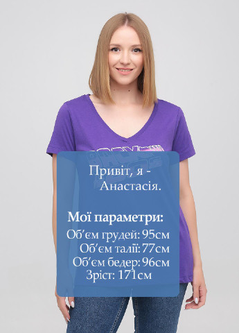 Фіолетова літня футболка Ripple Junction