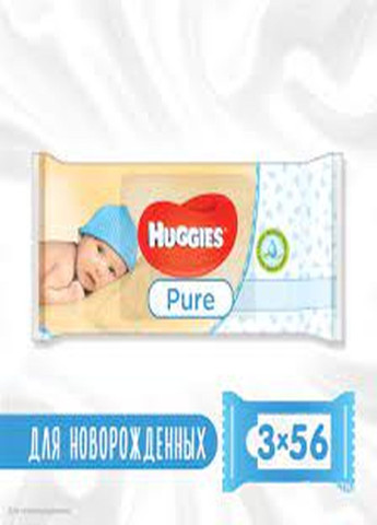 Серветки вологі 3х56 шт Huggies (230482905)