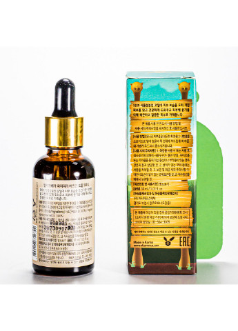 Олія арганова для тіла та обличчя Argan Oil 100% зволожуюча Elizavecca (254844150)
