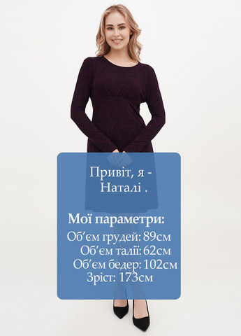 Сливовое кэжуал платье клеш George с животным (анималистичным) принтом