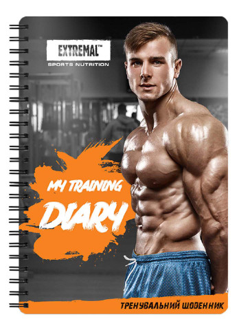 Дневник тренировок на пол года 78 страниц Extremal (254070376)