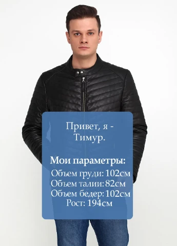 Черная демисезонная куртка кожаная Mustang