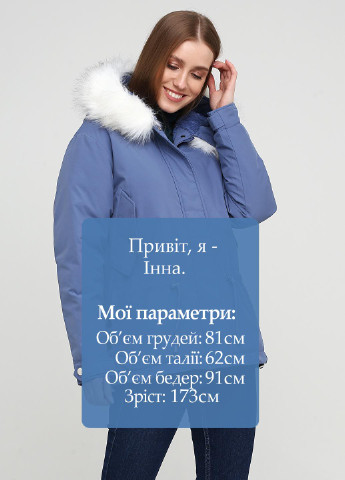 Блакитна зимня куртка Mengerzi