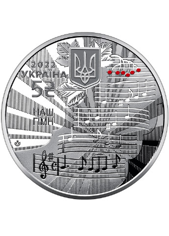 Набір із трьох монет України у сувенірній упаковці «Державні символи України» Blue Orange (256243857)