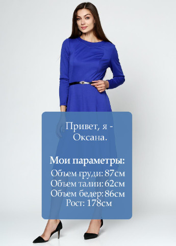 Синее деловое платье Ruta-S однотонное