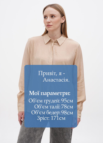 Бежева блуза Kaffe