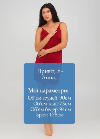 Нічна сорочка Cotpark (254204054)