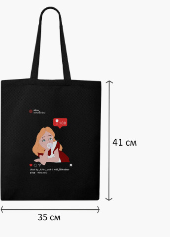 Еко сумка шоппер чорна Аліса з жуйкою Дісней (Alice in Wonderland Disney) на блискавці (9227-1433-BKZ) MobiPrint (236265736)