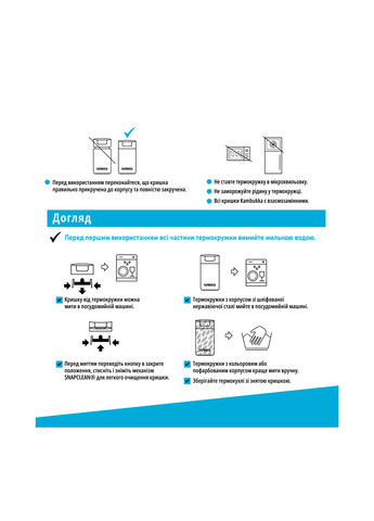 Термокружка, 500 мл Kambukka (319091089)