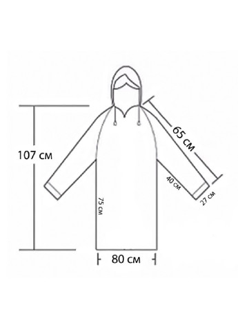 Дождевик универсальный плащ от дождя мужской женский туристический сплошной 107х80 см (473356-Prob) Синий Unbranded (254469230)