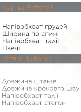 Мужской костюм SOFTSHELL облегченнй темно-серого цвета р.L 379756 New Trend (256224636)