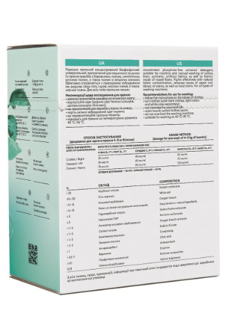 Концентрированный бесфосфатный стиральный порошок Universal 3 кг (4820152330017) DeLaMark (254868473)