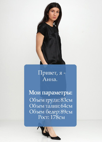 Черное кэжуал платье баллон Podolyan однотонное