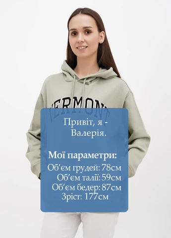 Худі H&M (315732849)