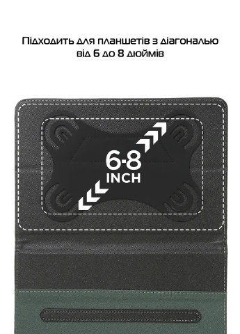 Чехол для планшетов Elastic Band 8 Black (ARM59081) ArmorStandart (251463896)