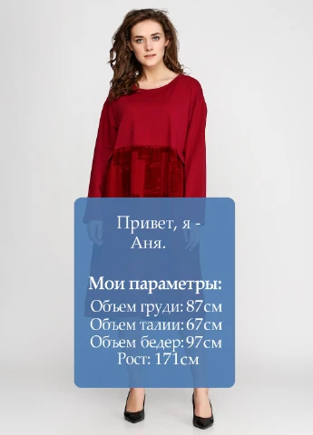 Бордова кежуал сукня Stella Milani