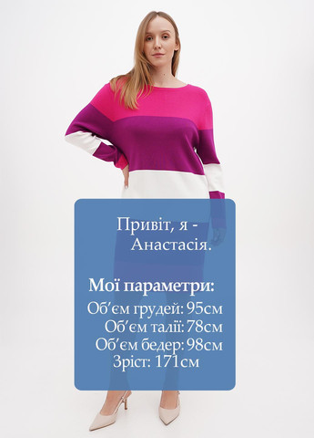 Малинова кежуал сукня сукня светр Minority в смужку