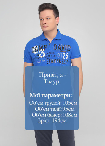 Поло Camp David (252252466)