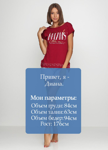 Бордовый демисезонный комплект (футболка, шорты) Ipektenim