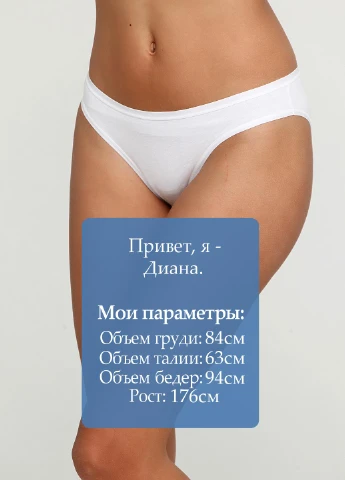 Трусы Esmara (182309580)