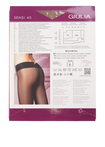Колготки, 40 Den Giulia (305788350)