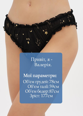 Трусики Monki (315732884)