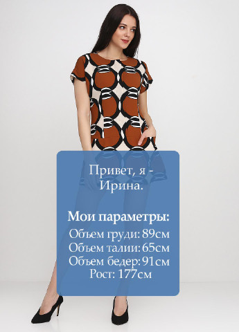 Коричнева кежуал сукня Kristina Mamedova з геометричним візерунком