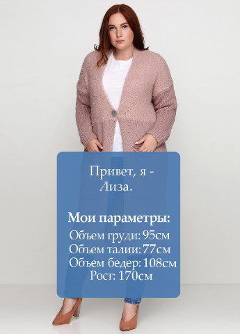 Кардиган Dins Tricot (84053648)