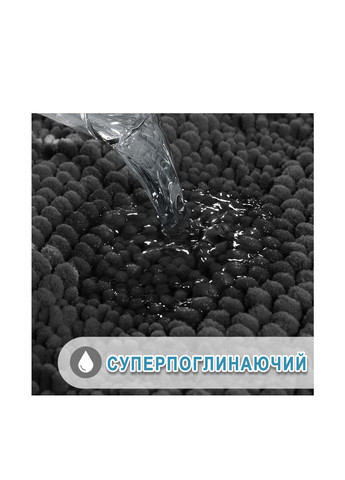 Розкішний шеніловий килимок для ванної кімнати 50х80 см Графіт - Ультрам'який, поглинаючий Aquarius Шенілові (317202722)