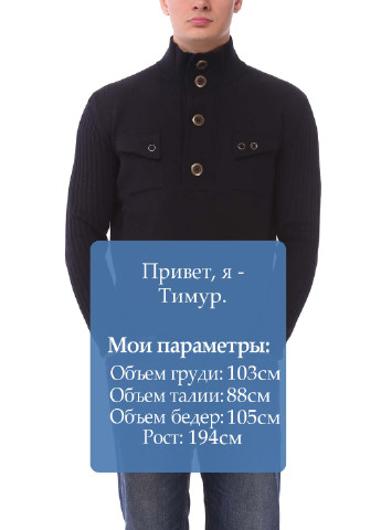 Черный демисезонный свитер Iror