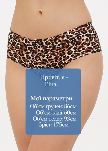 Трусики Aofeiqike (297915247)