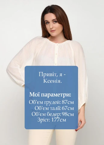 Молочная блуза Massimo Dutti