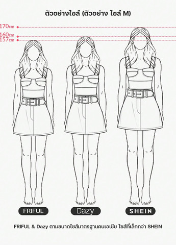 М'ятний демісезонний джемпер джемпер SHEIN