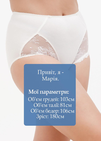 Трусики Fleri (297602628)